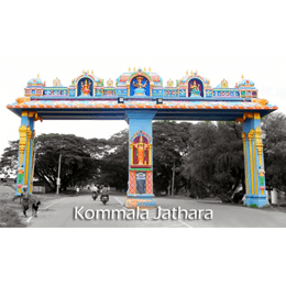 Kommala Jathara